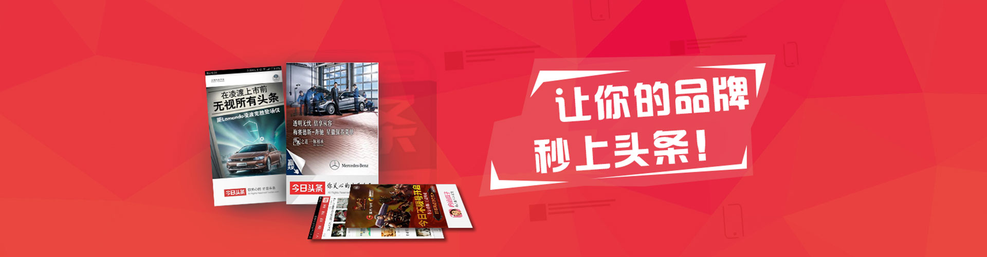 南票百度竞价托管