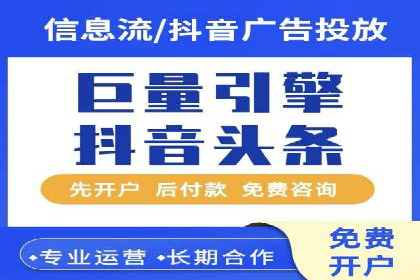 信息流运营用户增长案例研究